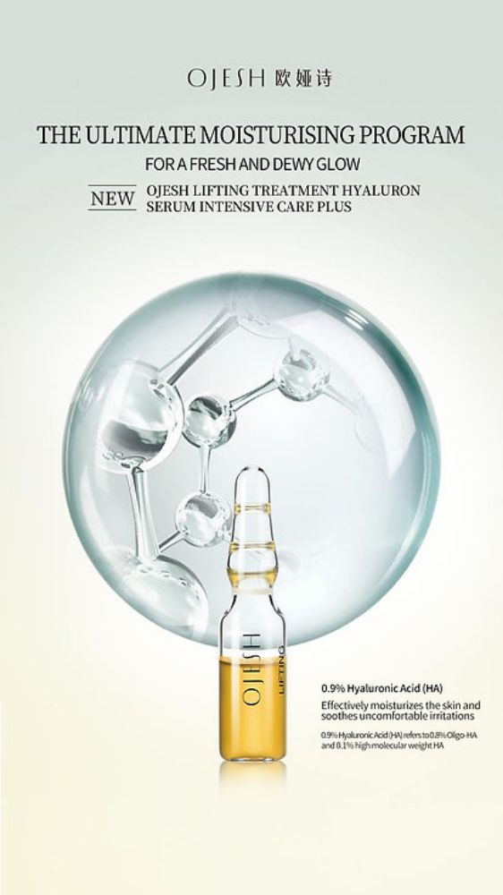 图片 OJESH 0.9% 安瓶密集增强