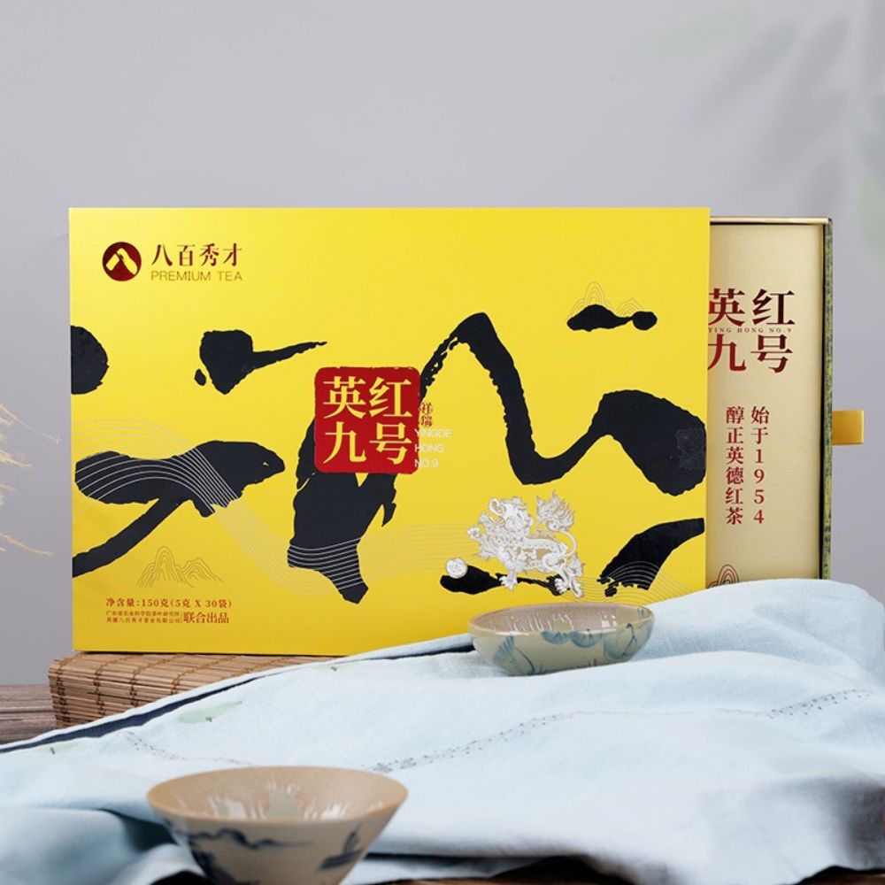 图片 祥瑞系列一英红九号