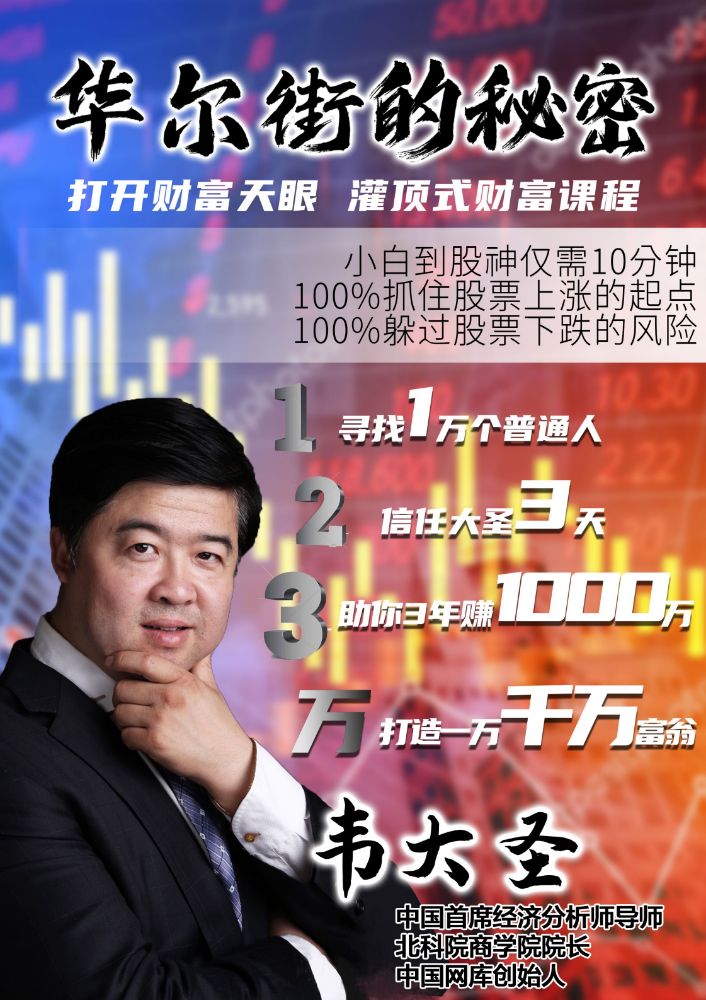 图片 大圣密训体验课——10分钟