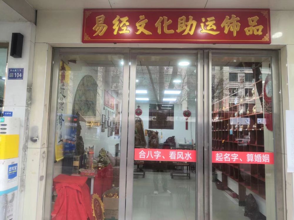 图片 个人起名、改名