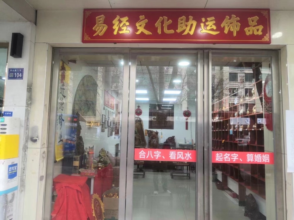 图片 商业态势六十四维推演