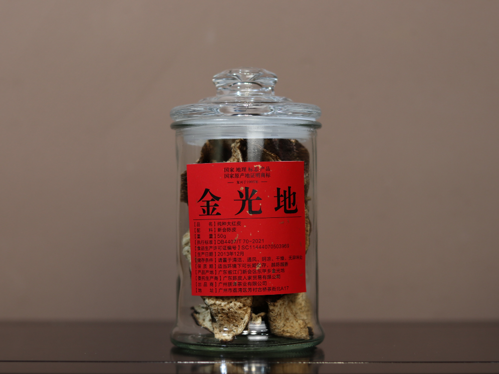 图片 2013年纯种圈枝大红皮（新会陈皮）