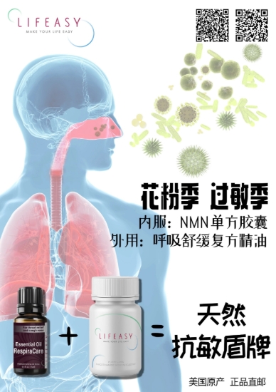 图片 春日呼吸抗敏套装（8.8折）