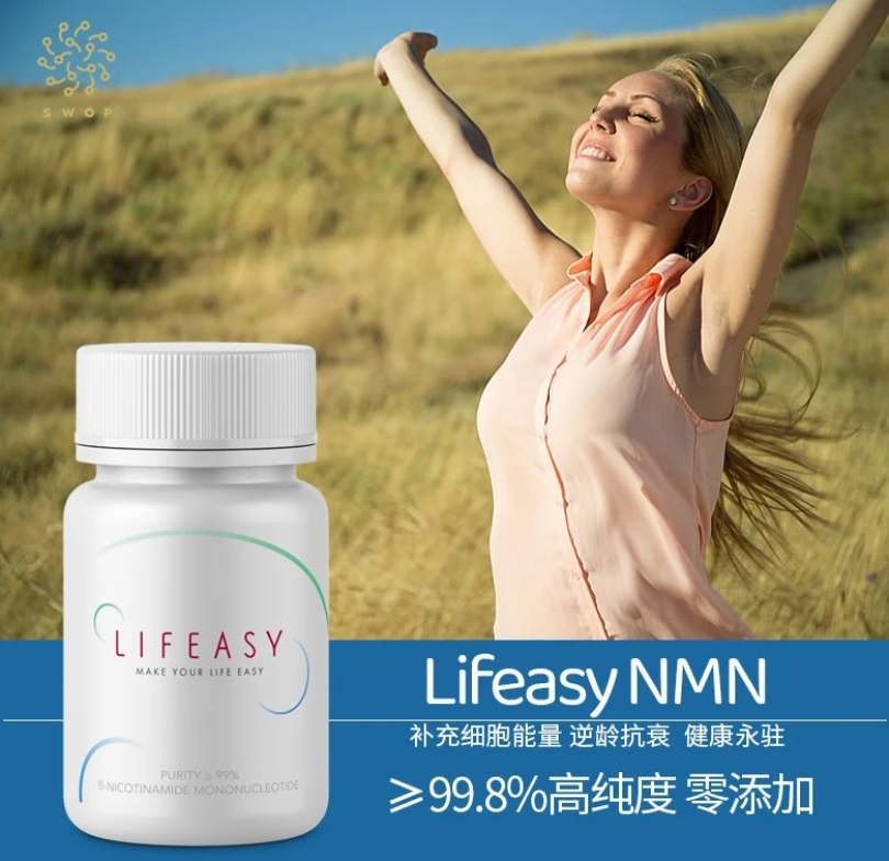 全球顶流抗衰内幕大曝光！每天吃这些补剂真能冻龄？科学验证+名人亲测结果来了