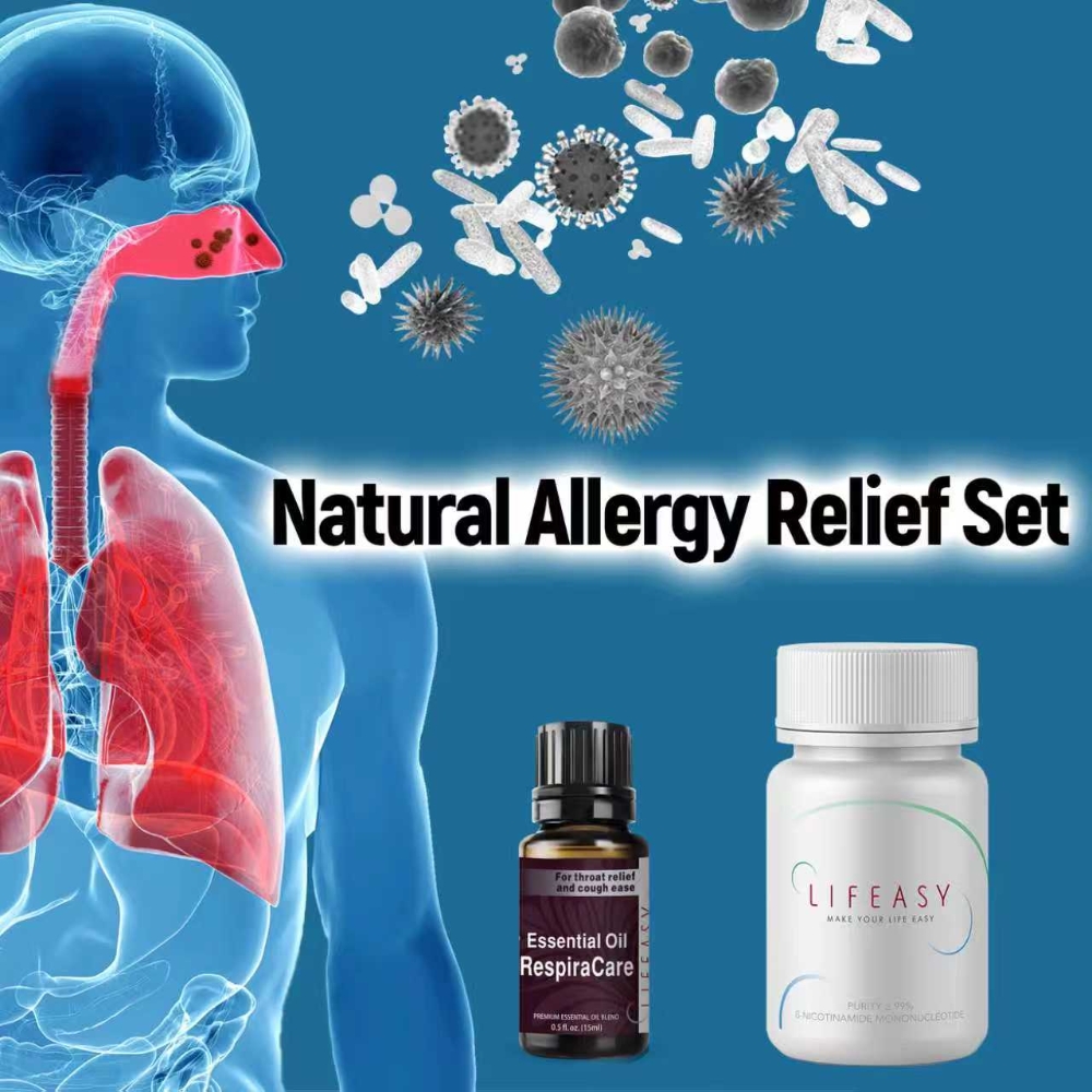 图片 春日呼吸抗敏套装（8.8折）